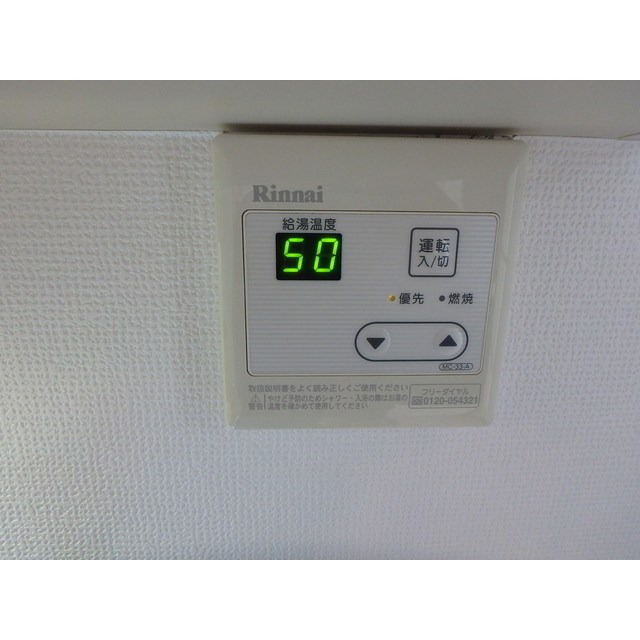 豊島マンション その他6