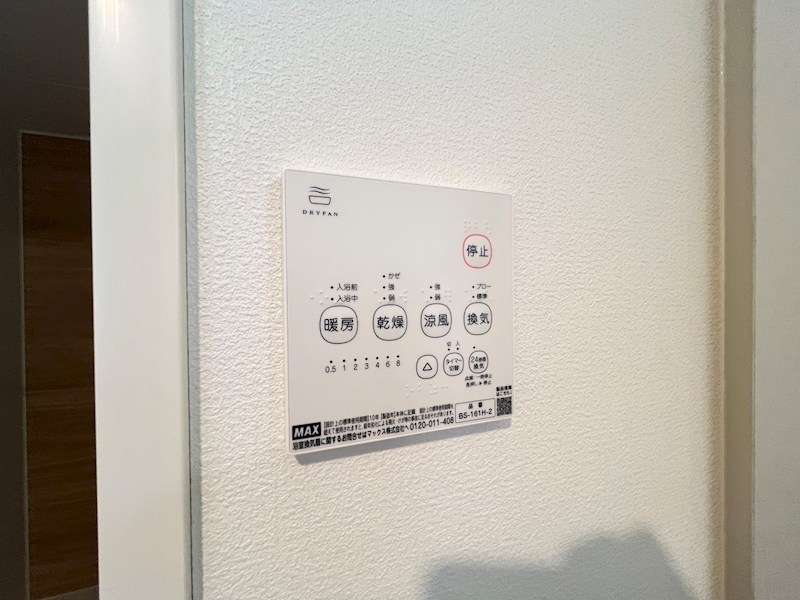 Woodrow house その他14