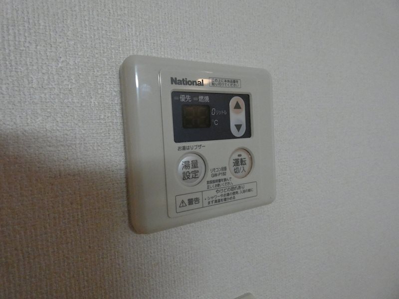 サンガーデン その他4