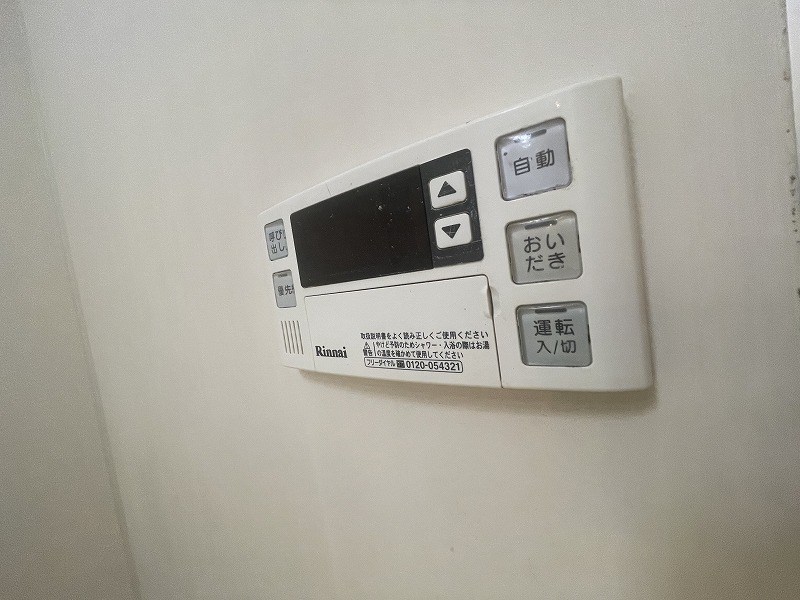 エステートタイム その他8