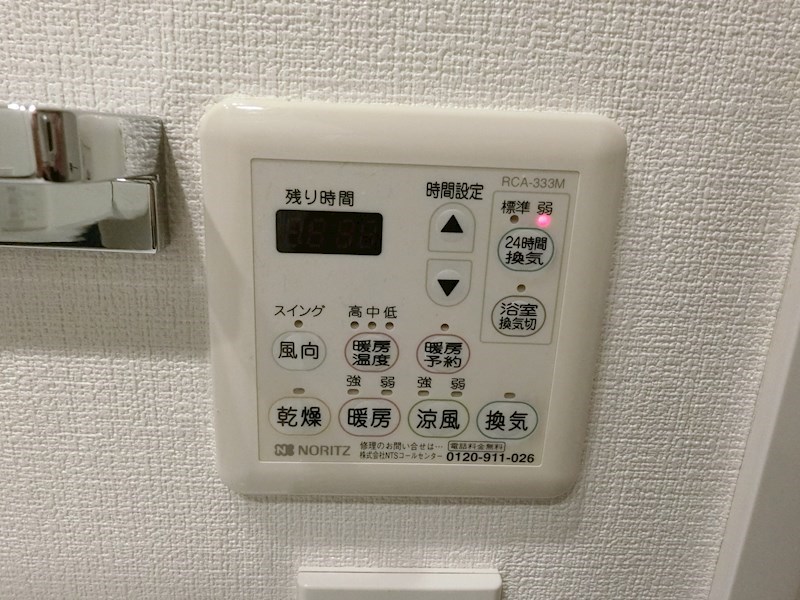 北千住パークハウス その他4