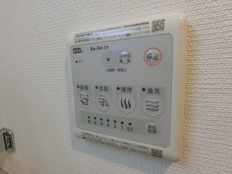 リブリ・グランプレジール その他10