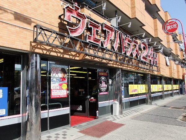 リブリ・フラムドール 周辺画像3