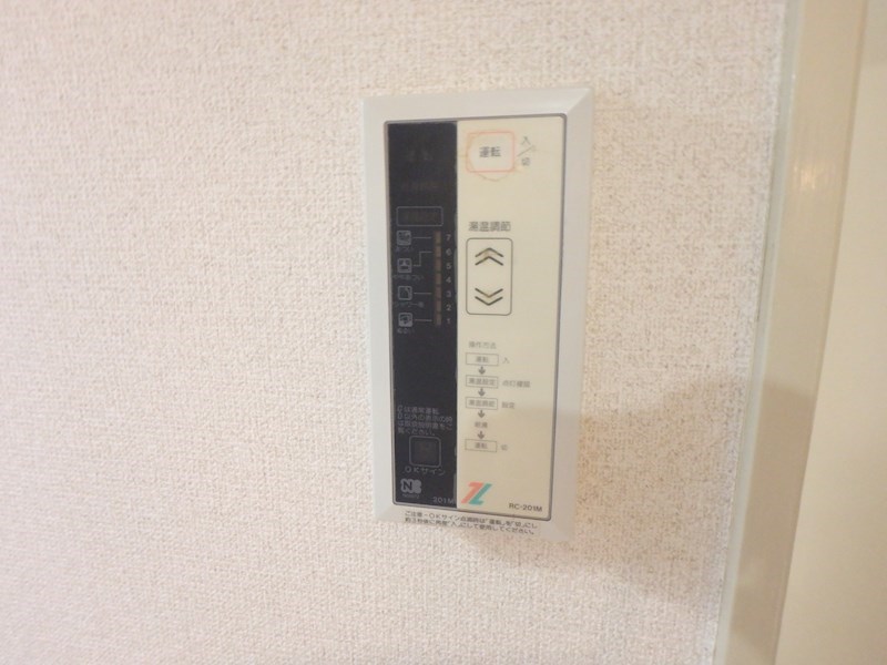 ロンド小松川 その他7