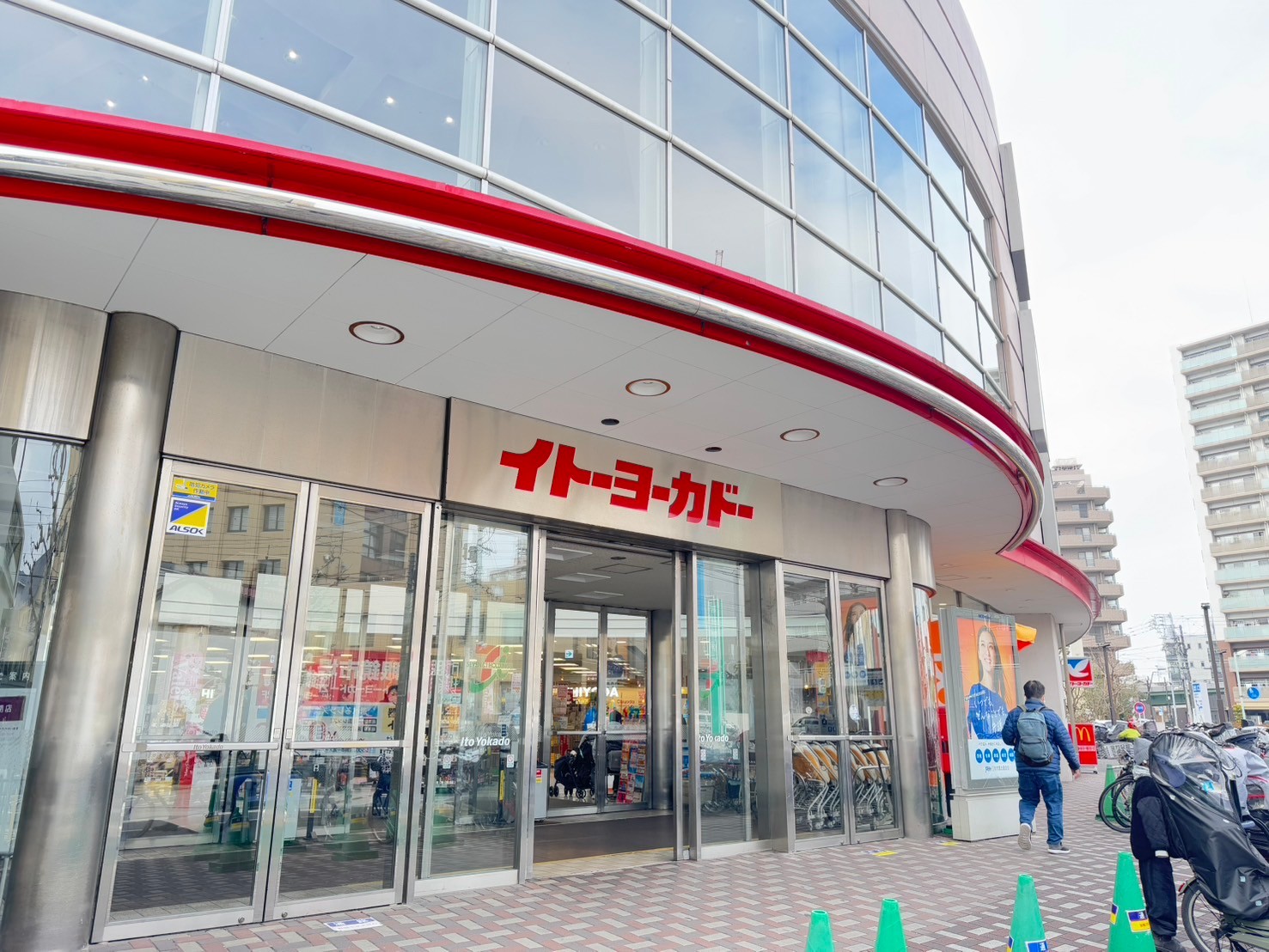 DIPS四ツ木 周辺画像1