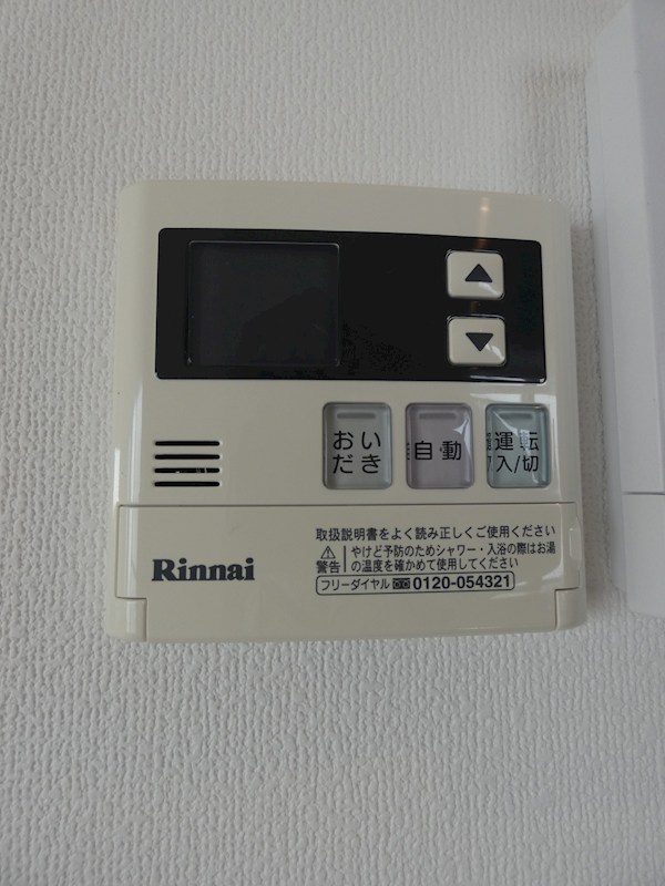 立川コーポ その他3