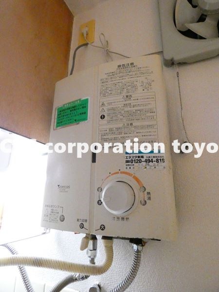 第五木下ビル  その他8