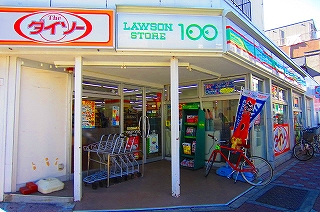 第五木下ビル  周辺画像1