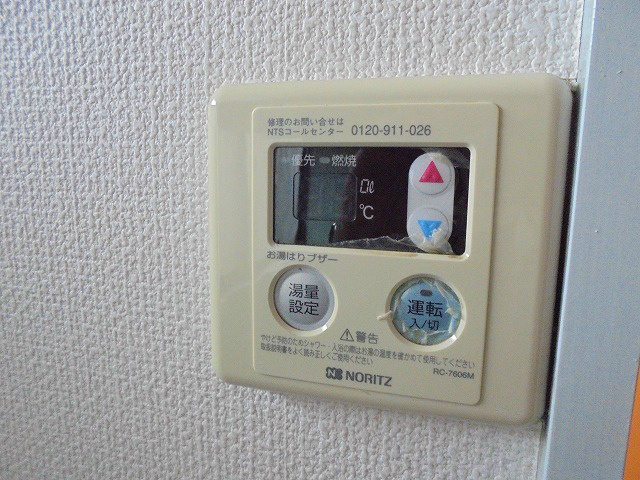 グリーンハイム浅野 その他9