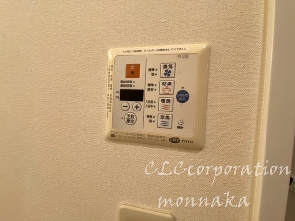 マ・メゾン門前仲町  その他4