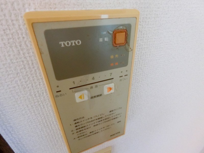 コーポハイブリッジ その他4