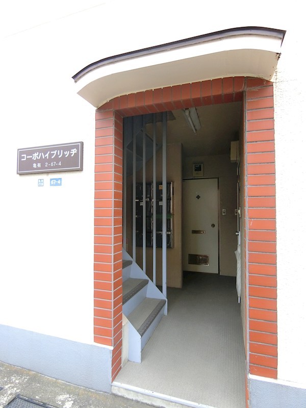 コーポハイブリッジ その他6