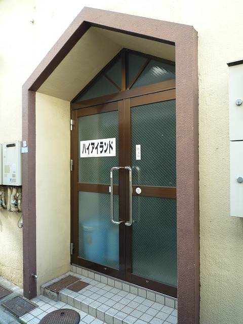 ハイアイランド  その他6