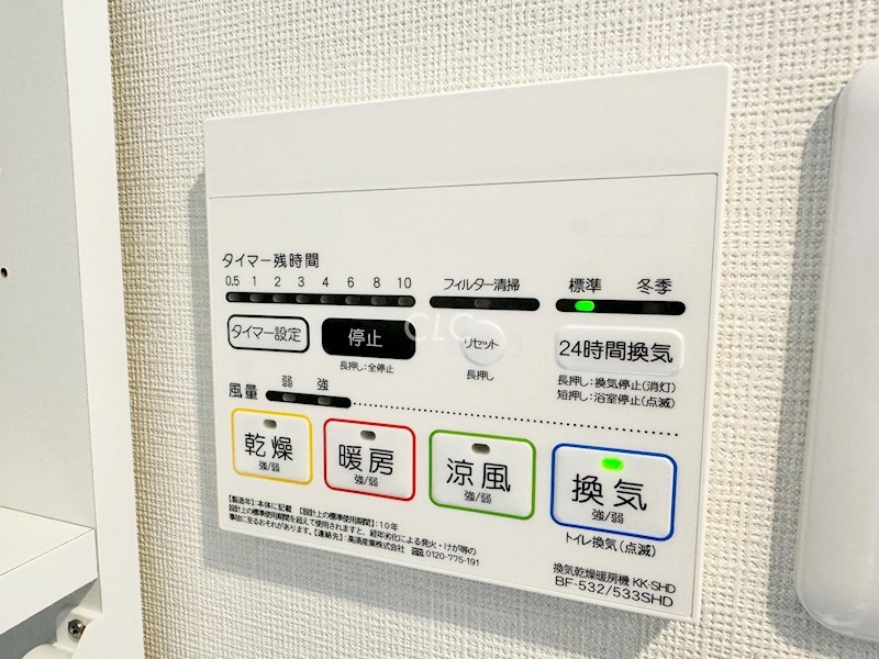 コンフォリア王子 その他6