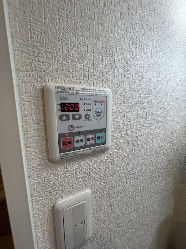 桜フラッツ その他3