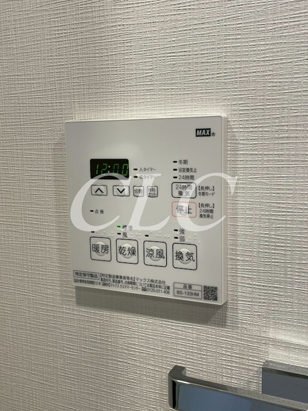 リビオメゾン入谷 その他7