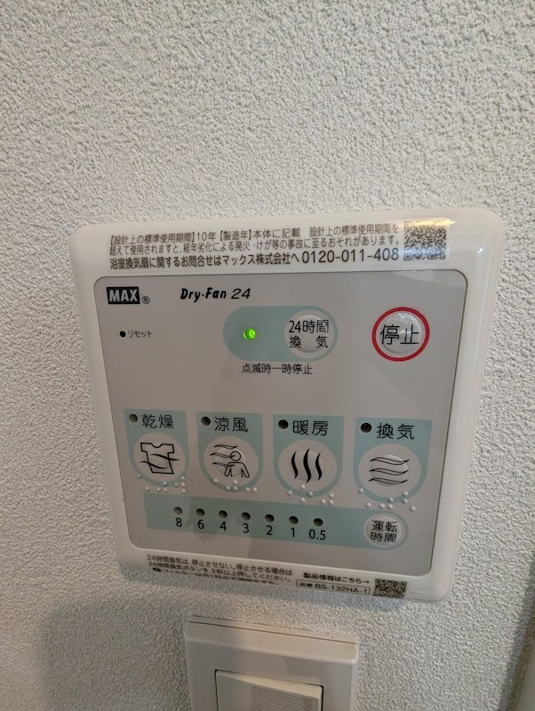 ステラテラス その他7