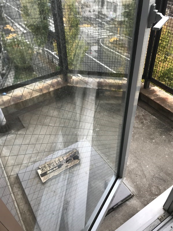 エトワール嵯峨Ⅱ その他9