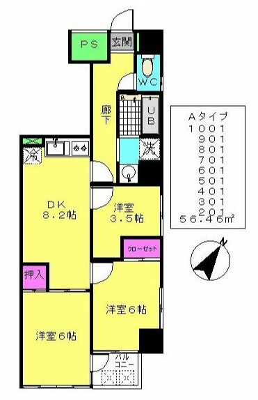 アーバンラント 間取り