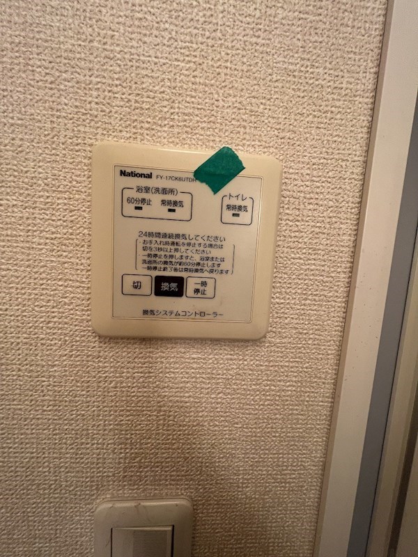 エクレールＡ棟 その他7