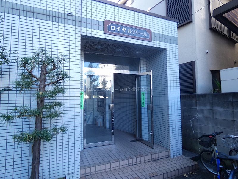 ロイヤルパール   その他5