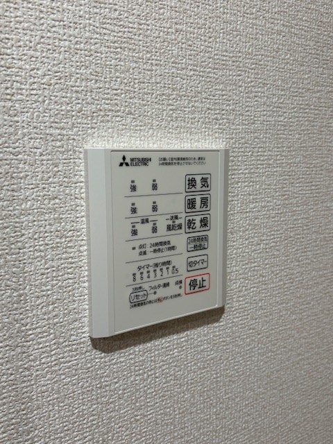 セレスティア大島 その他12