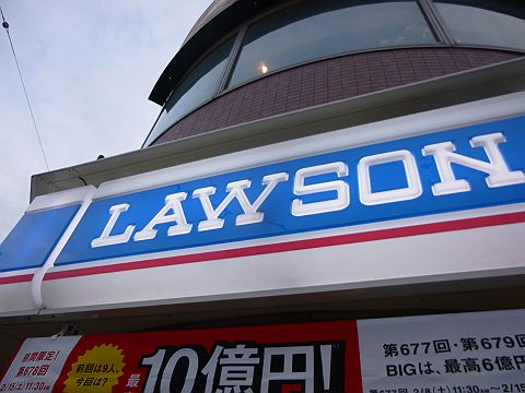 グランデ西巣鴨 周辺画像3