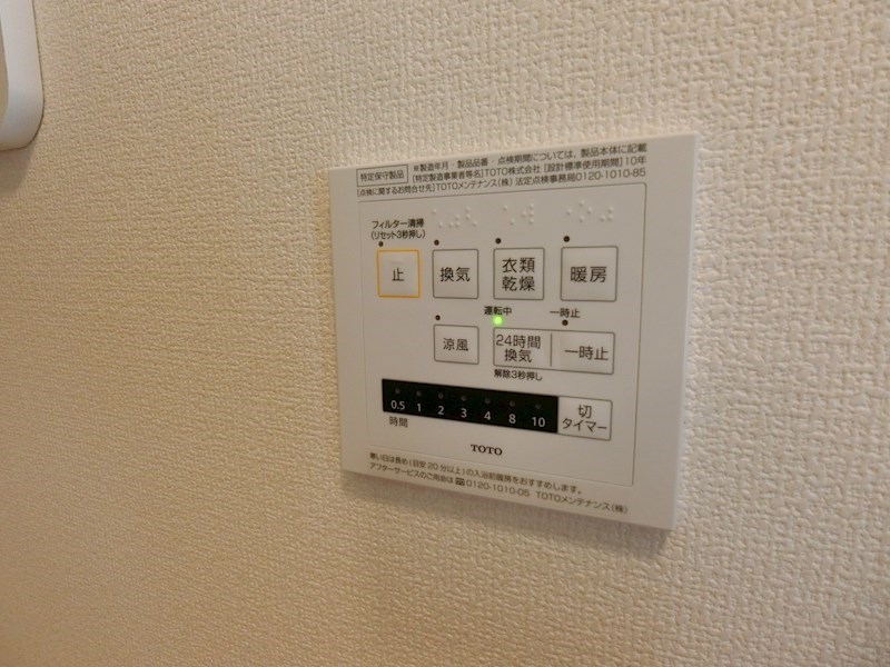 佐倉道 その他12