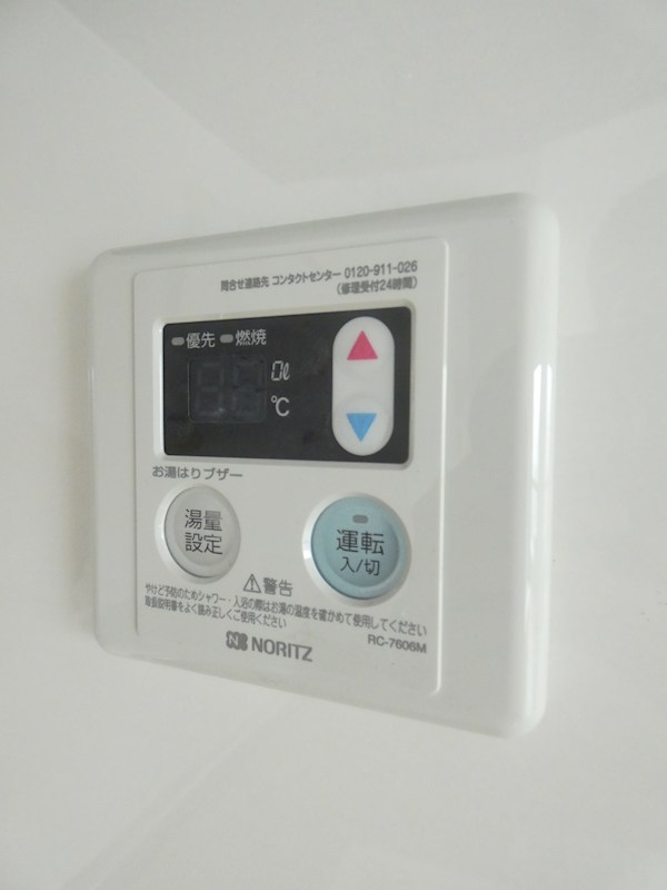 ベルハイツ その他8