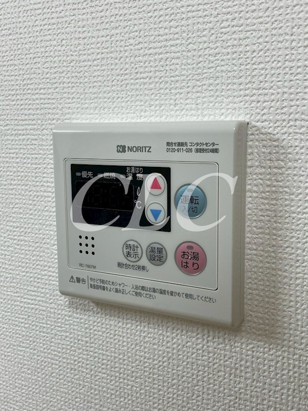 サニーハイツ東上野 その他7