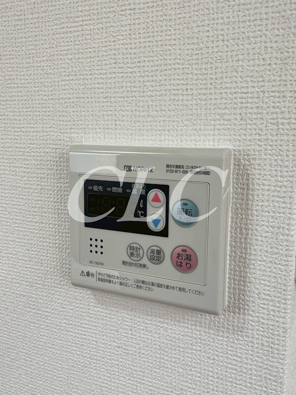 サニーハイツ東上野 その他5