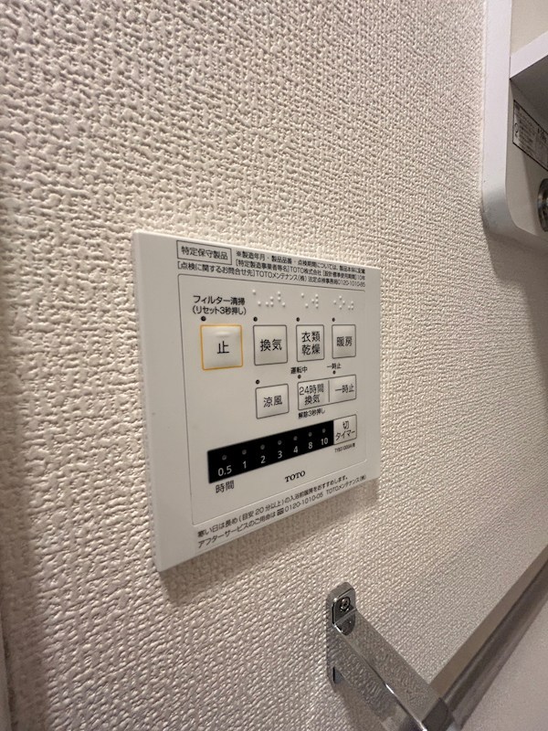 エミネンス その他8