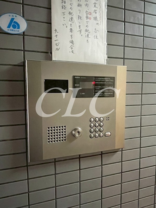 九十一ビル その他12