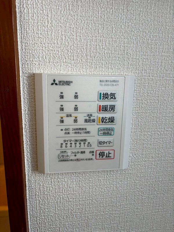 コーポサニーイチ その他2