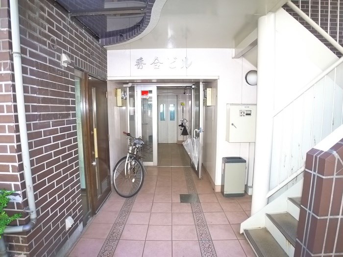 秀合ビル その他5