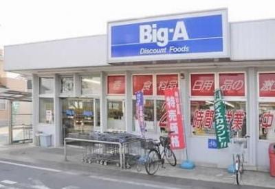 コンパートメントハウス西新井 周辺画像9