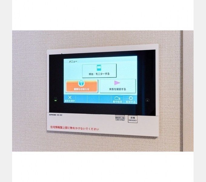 コンフォリア・リヴ八丁堀 その他9