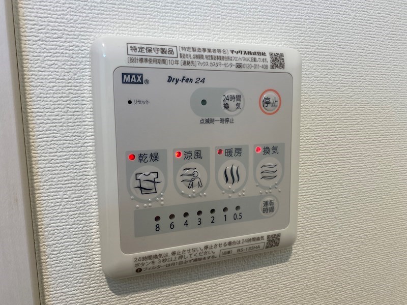 スプラウト上中里 その他2