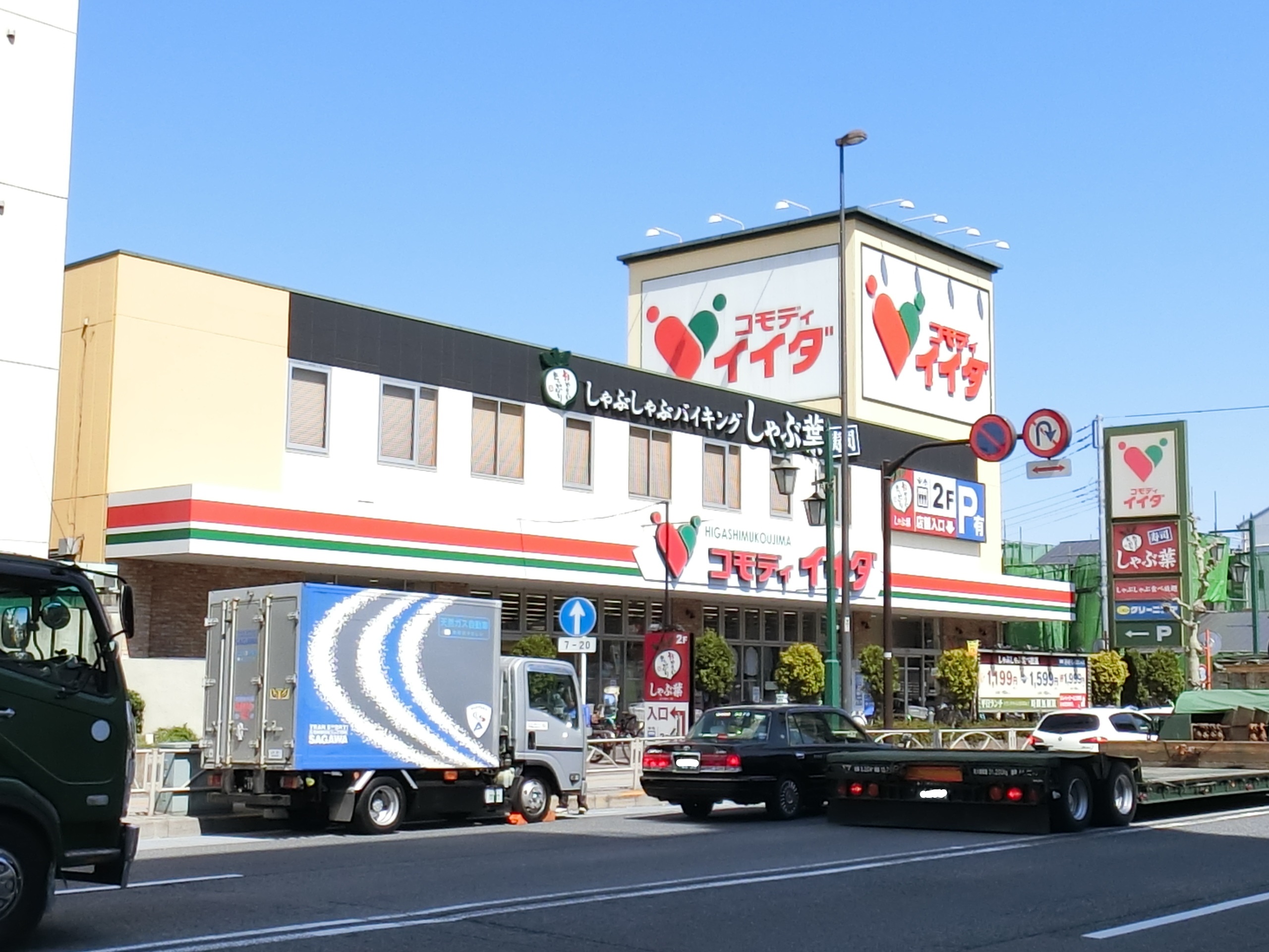 Ｔｈｅ　Ｖｉｅｕｎｏ　Ｍｕｋｏｊｉｍａ  周辺画像2