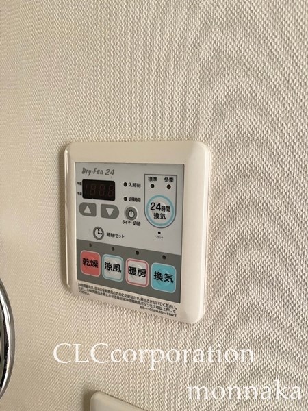 エスティメゾン大島 その他8