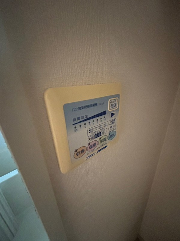 グランフォース綾瀬 その他4