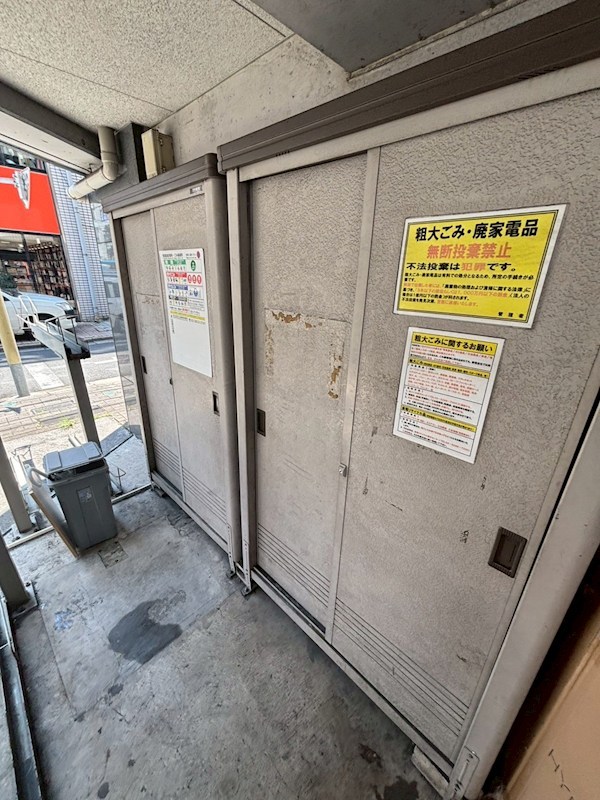 グランフォース綾瀬 その他7