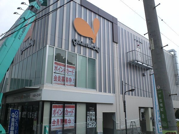 Cittaaiba（チッタアルバ）  周辺画像1