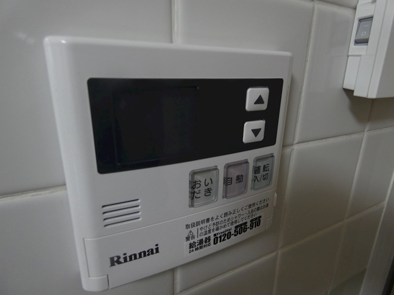 ガーデンヒルズ吉田 その他5