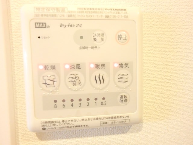 リブリ・えびす その他10