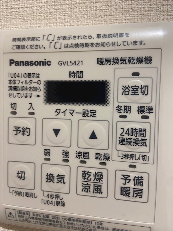 Re Tour Aoi  その他9