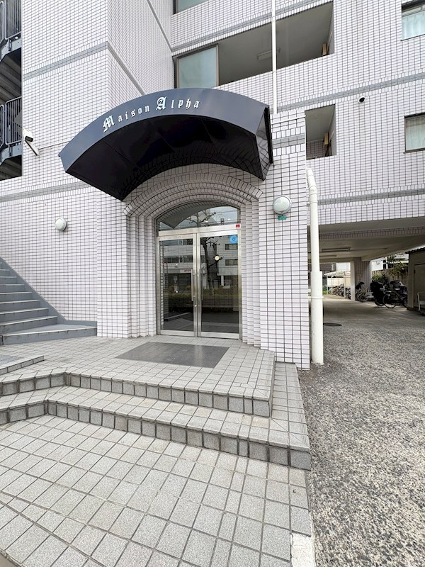 メゾンアルファ その他12