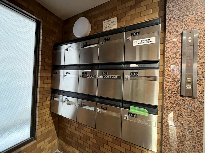 第五サンキビル その他12