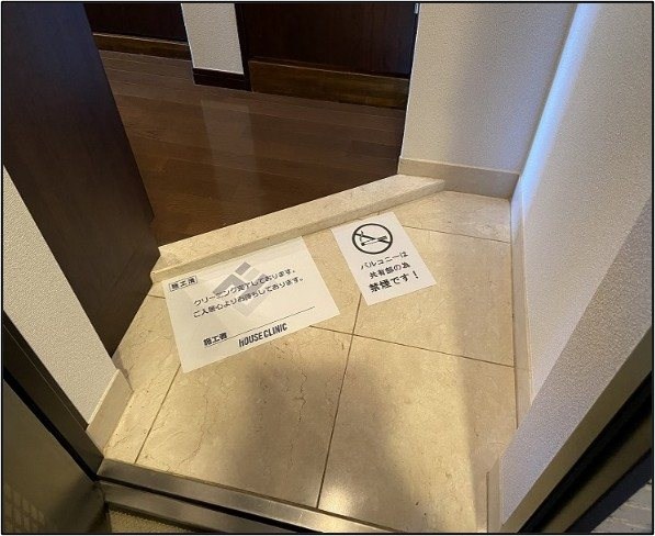 アヴァンティーク銀座東 玄関