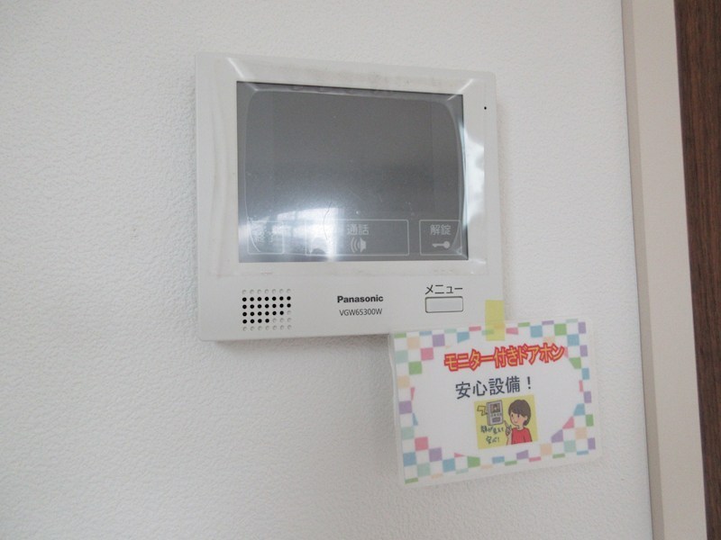 サクラハウス その他6